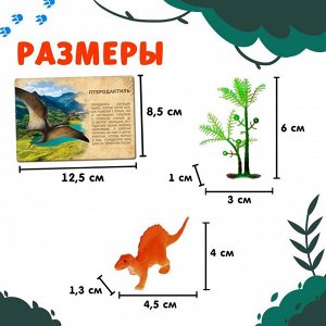 Развивающий набор фигурок динозавров для детей «Древний мир», животные, карточки, по методике Монтессори