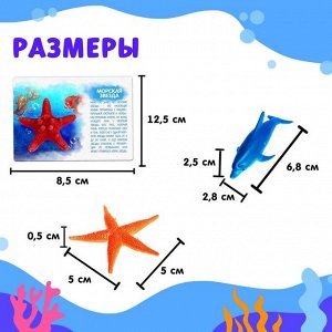 Набор фигурок животных для детей с обучающими карточками «Подводный мир», карточки, по методике Домана