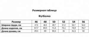 Футболка мужская «Затарился», черный, KAFTAN