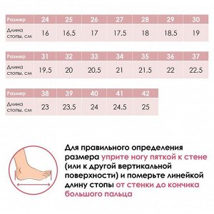 Балетки спортивные, длина стопы 17 см, цвет белый