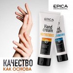 EPICA крем для рук, мыло с маслами и Витамином Е Эпика