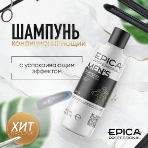 Epica Мужской Шампунь для мужчин с кондиционирующим эффектом Epica Professional Men's 250 мл Эпика