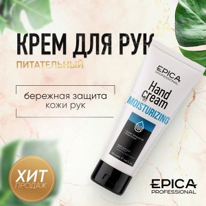 Epica Крем для рук увлажняющий Epica Moisturizing 125 мл Эпика