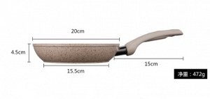 Сковорода с антипригарным покрытием 20 см