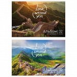Альбом для рисования 32л. А4 на скрепке &quot;Путешествия. Look around you&quot;