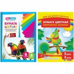 Цветная бумага А4 8л. 8цв., флюоресцентная, мелованная 80г