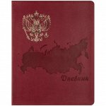 Дневник 1-11 кл. 40л. ЛАЙТ, &quot;Бордовый&quot; иск. кожа, тиснение золото, герб