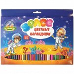 Карандаши &quot;Космонавты&quot; 36цв., заточен., картон. уп., европодвес