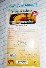 Тайский Фиточай потогонный &quot;Сафлоровый&quot; в фильтр - пакетах 10 пак Saflora tea/Сафлора