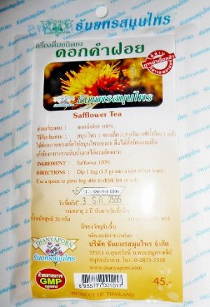 Тайский Фиточай потогонный "Сафлоровый" в фильтр - пакетах 10 пак Saflora tea/Сафлора