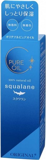 SQUALANE Oil - натуральное сквалановое масло