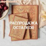 Paperblanks и подарочные ручки