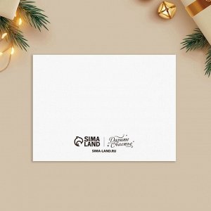 Открытка-мини «Зелёный бант», пихта, 6 х 8 см, Новый год