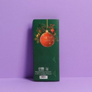 Открытка с местом для шоколадки «Новый год: Время волшебства»