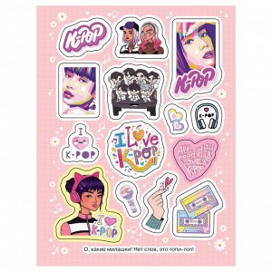 Альбом с наклейками Росмэн ""K-pop"", А5, 100шт.
