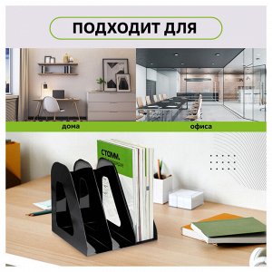 Лоток для бумаг вертикальный СТАММ ""Фаворит"", черный, ширина 90мм