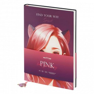 Ежедневник недатированный A5, 136л., кожзам, MESHU ""Find your way. Pink"", тон. блок, закладка-ляссе