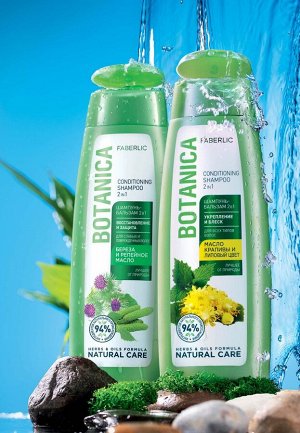 Шампунь-бальзам 2 в 1 для всех типов волос «Укрепление и блеск» Botanica, 400 мл