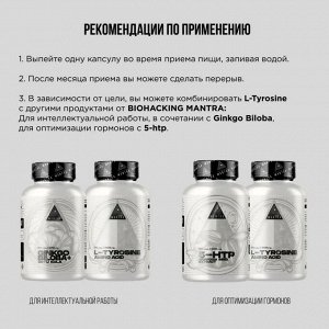 Тирозин BIOHACKING MANTRA L-Tyrosine - 60 капс.