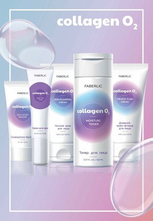 Ночной крем для лица Skin-Plumping Cream