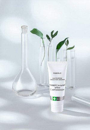 Универсальный крем с аргинином Expert Pharma