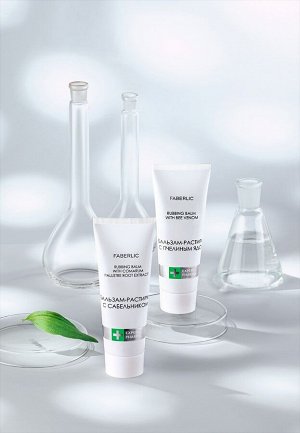 Бальзам-растирка с пчелиным ядом Expert Pharma