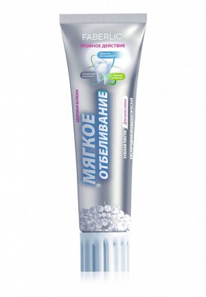 Кислородная профилактическая зубная паста «Мягкое отбеливание»