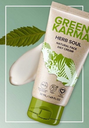 Натуральный дневной крем для лица Herb Soul