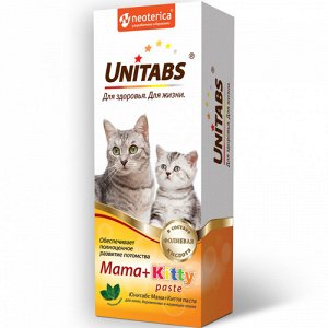 Unitabs Mama+Kitty Витаминная паста котят, беременных и кормящих кошек