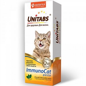 Unitabs Витаминная паста д/кош ImmunoCat с Q10 120мл (1/12)