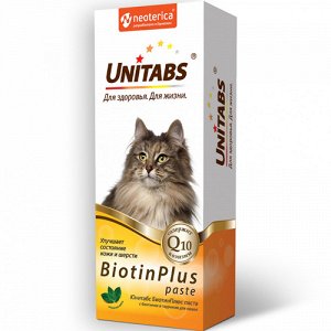 Unitabs Витаминная паста д/кош BiotinPlus с Q10 120мл (1/12)