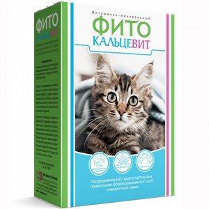 Фитокальцевит Минеральная добавка для кошек