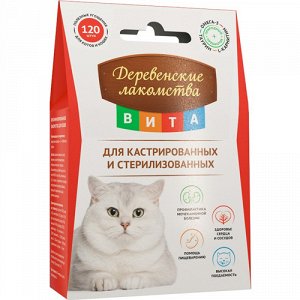 Деревенские Лакомства Витамины для кастрированных и стерилизованных кошек
