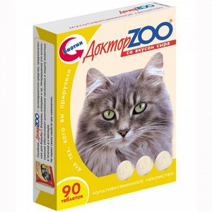 ДокторZOO Витамины со вкусом сыра для кошек