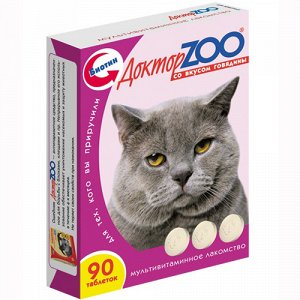 ДокторZOO Витамины со вкусом говядины для кошек