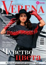 ВЕРЕНА 5/17 ЧУВСТВО ЦВЕТА