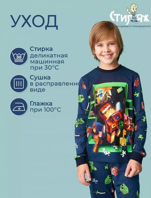 Пижама детская для мальчика Маркус цвет Темно-синий