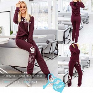 Спортивный костюм sportchic