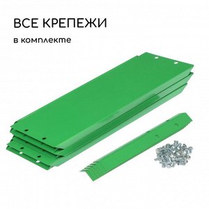 Клумба оцинкованная, d = 140 см, h = 15 см, ярко-зелёная, Greengo