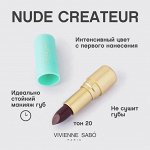 VIVIENNE SABO NUDE CREATIVE помада губная классич. 4г сливовый т.20 / 384шт / D215231520 / 344253 Код: УТ-00736318