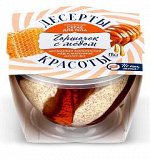 Скраб д/тела ДЕСЕРТЫ КРАСОТЫ 220мл  питательный «Горшочек с медом,банка