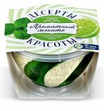Скраб д/тела ДЕСЕРТЫ КРАСОТЫ 220мл антицеллюлитный Ароматный мохито,банка