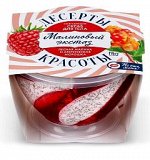 Скраб д/тела ДЕСЕРТЫ КРАСОТЫ 220мл смягчающий Малиновый экстаз,банка