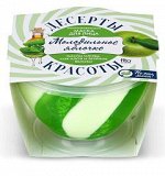 Маска д/лица ДЕСЕРТЫ КРАСОТЫ 220мл омолаживающая Молодильное яблочко,банка