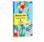 Botanic Life Набор для депиляции деликатных частей тела для чувствительной кожи NEW