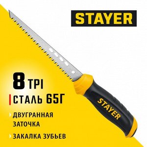 Выкружная ножовка по гипсокартону