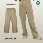 Утепленные спортивные штаны рельефные