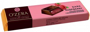 «OZera», шоколадный батончик Raspberry, 50 г (упаковка 20 шт.)