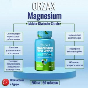 Orzax Magnesium Triple Complex - 60 таблеток