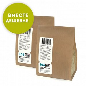 Картофельное пюре быстрого приготовления НА ГОВЯЖЬЕМ БУЛЬОНЕ С ЗЕЛЁНЫМ ЛУКОМ И ПЕРЦЕМ, 2х250г